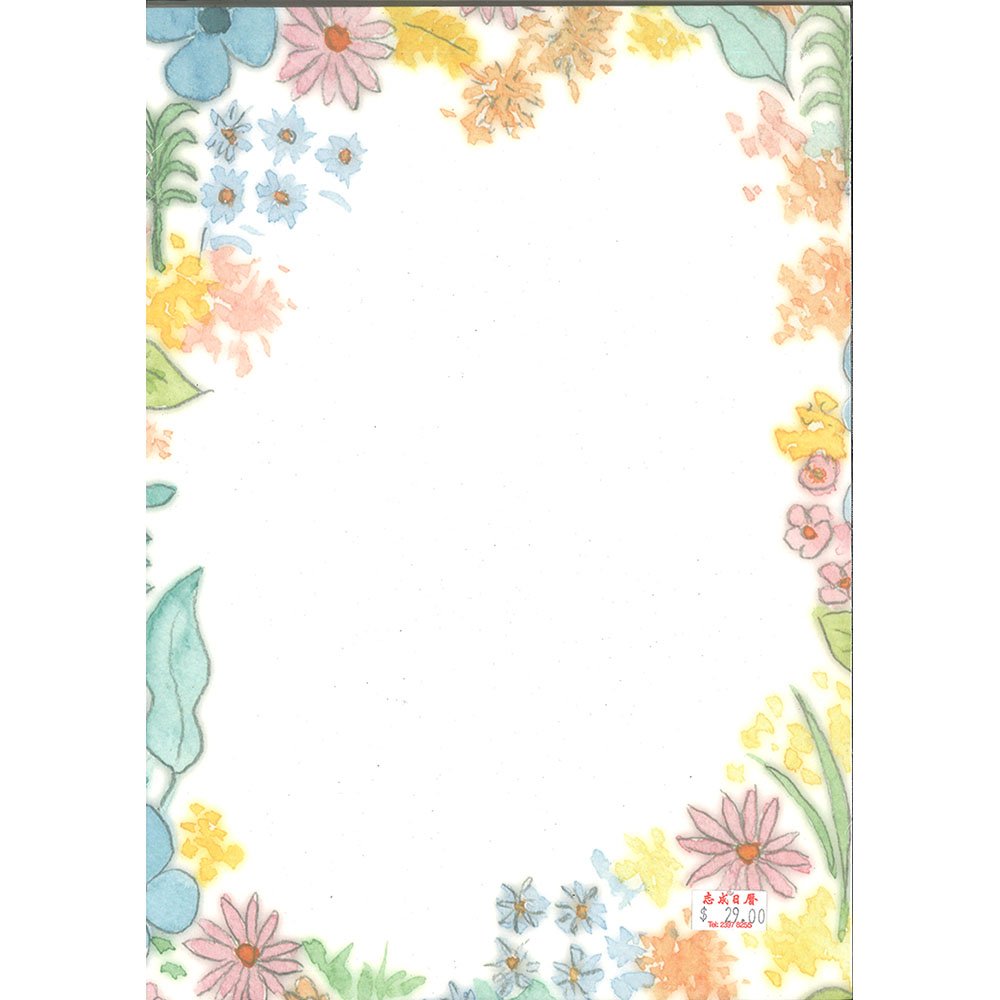 Floral border a4 paper 50pcs 